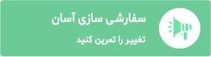 درباره ما مدرن