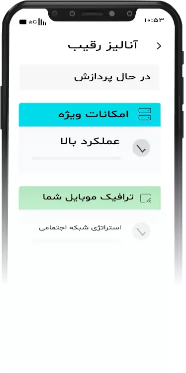 دموی اپلیکیشن