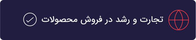 دموی خدمات مالی